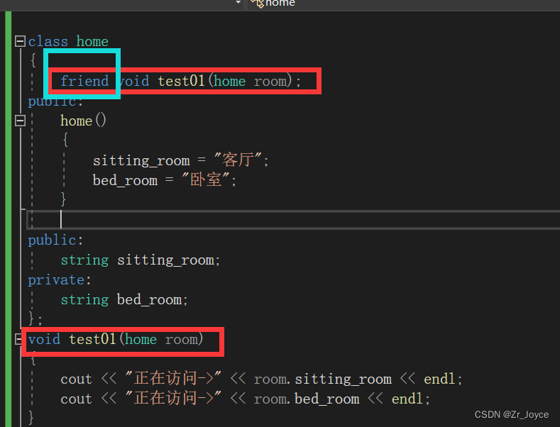 C++之 友元
