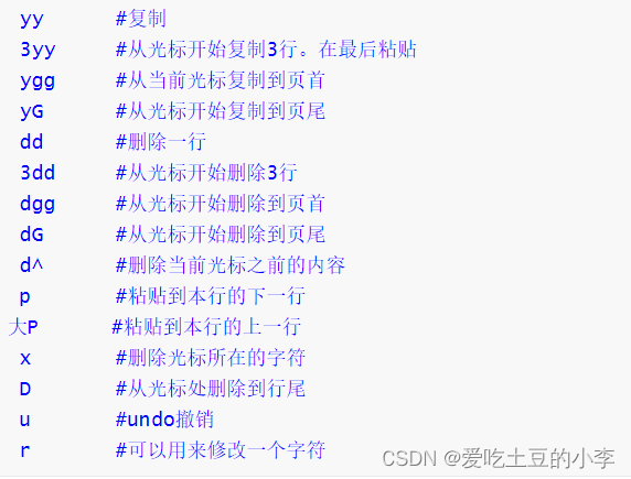 Linux常用命令大全汇总(建议收藏)_linux系统命令目录-CSDN博客