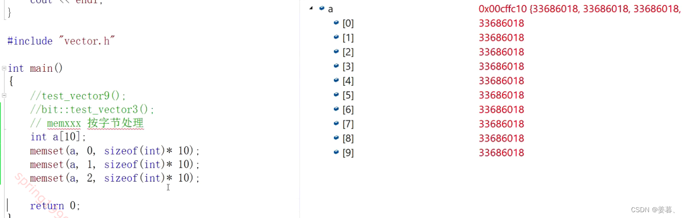 【C++】vector的模拟实现【完整版】