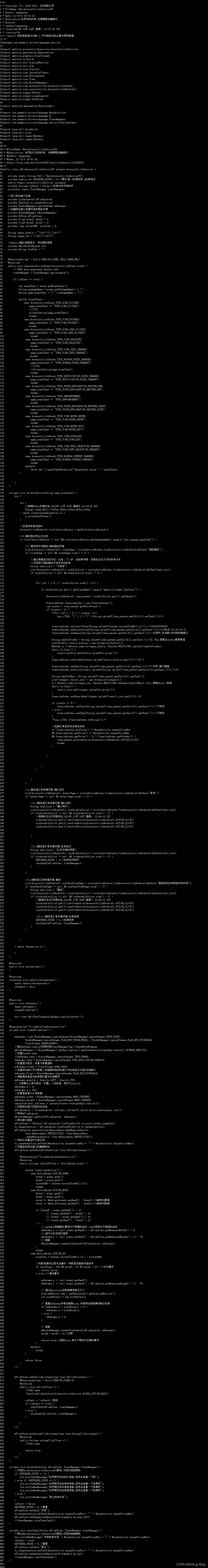 watermark,type_ZHJvaWRzYW5zZmFsbGJhY2s,shadow_50,text_Q1NETiBAZG5idWcgQmxvZw==,size_20,color_FFFFFF,t_70,g_se,x_16