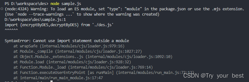 des的应用_des密码的应用-CSDN博客
