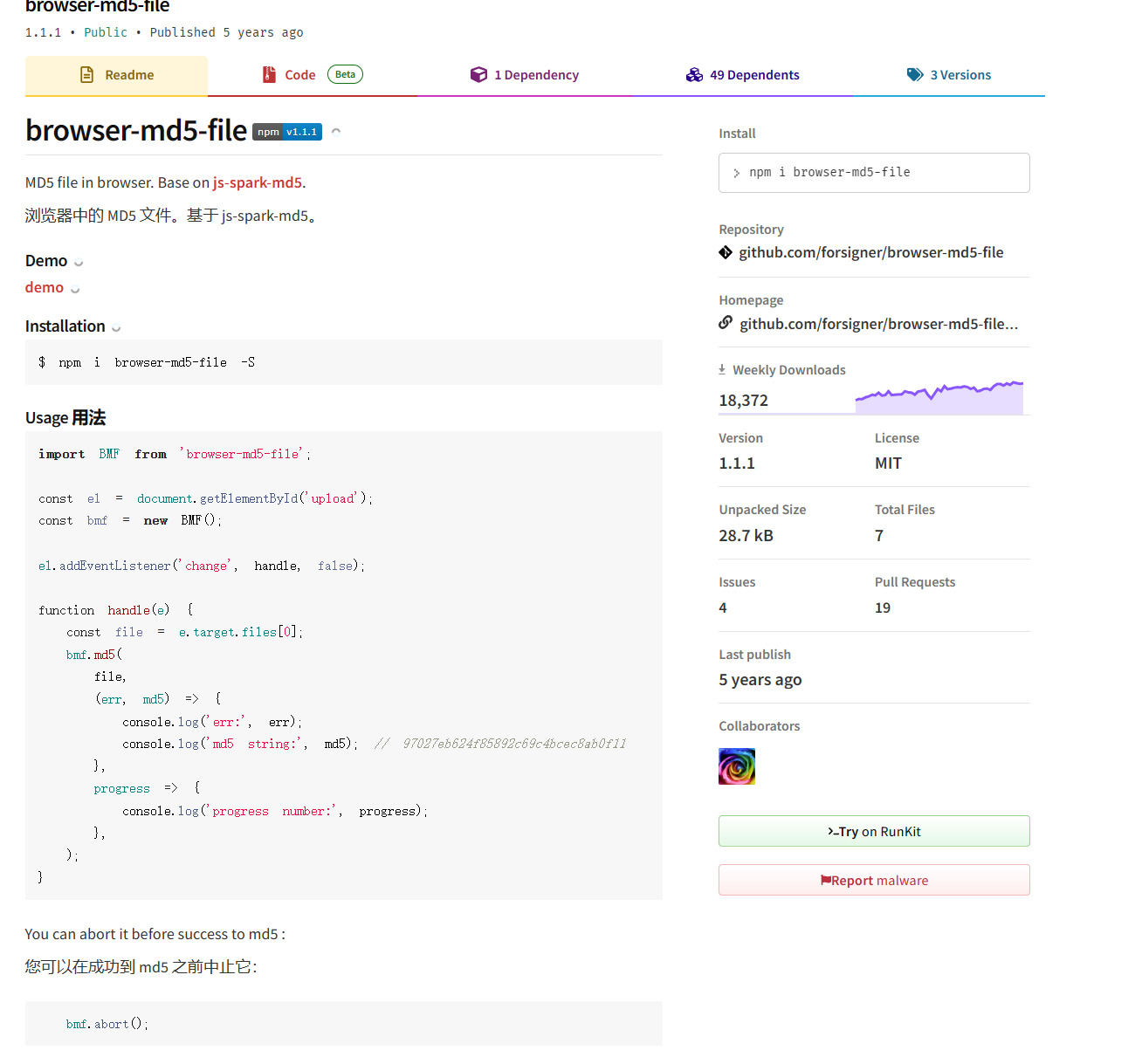 javascript-md5-oss-js-md5-csdn