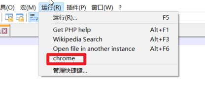 notepad++ 运行html方法_notepad怎么运行html代码-CSDN博客