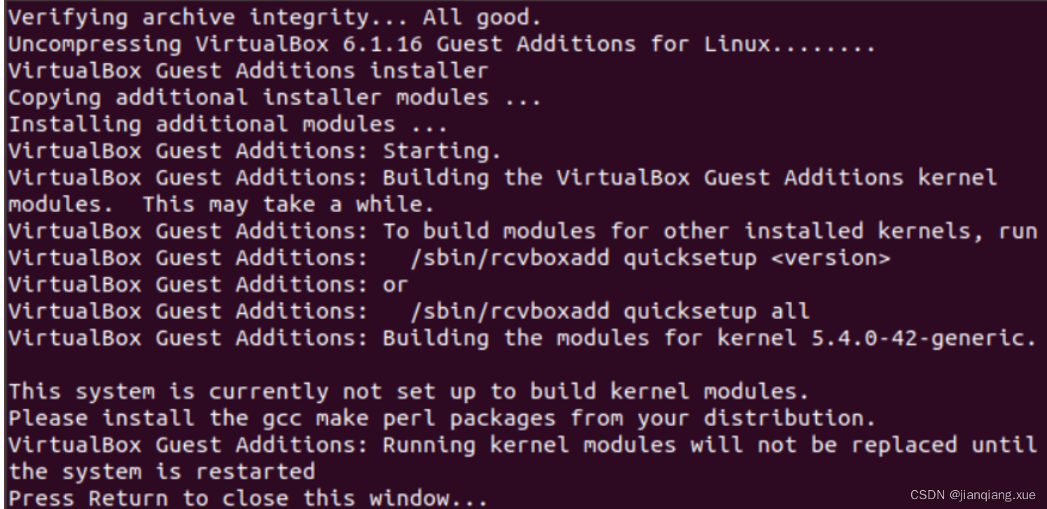 [OpenHarmony][RK2206] 快速搭建linux开发环境+OpenHarmony编译环境
