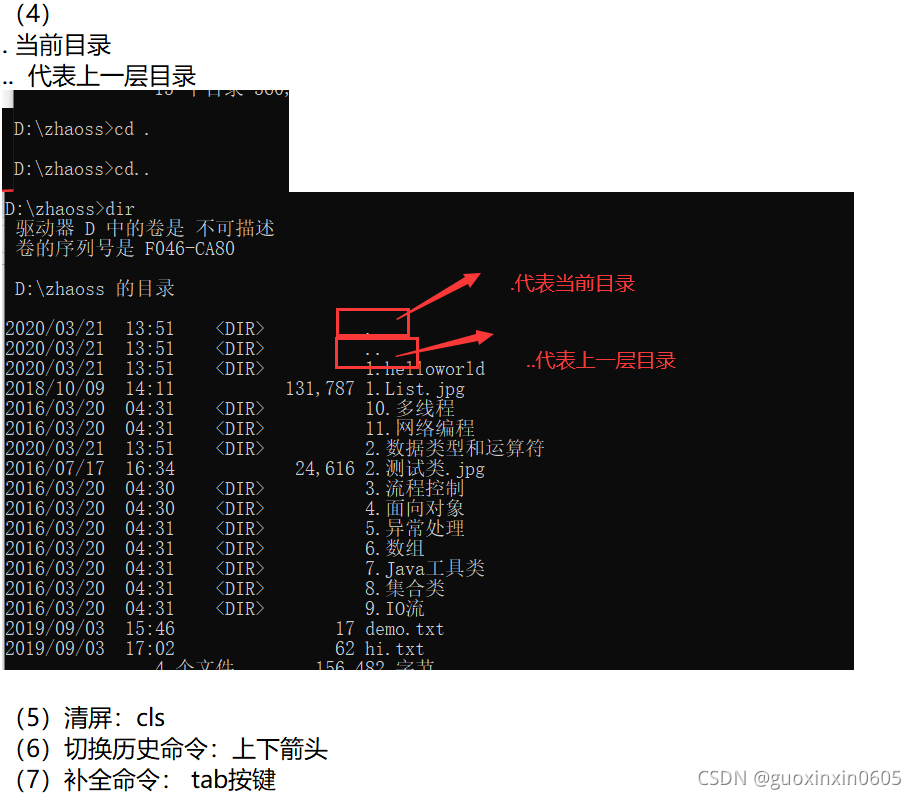 在这里插入图片描述