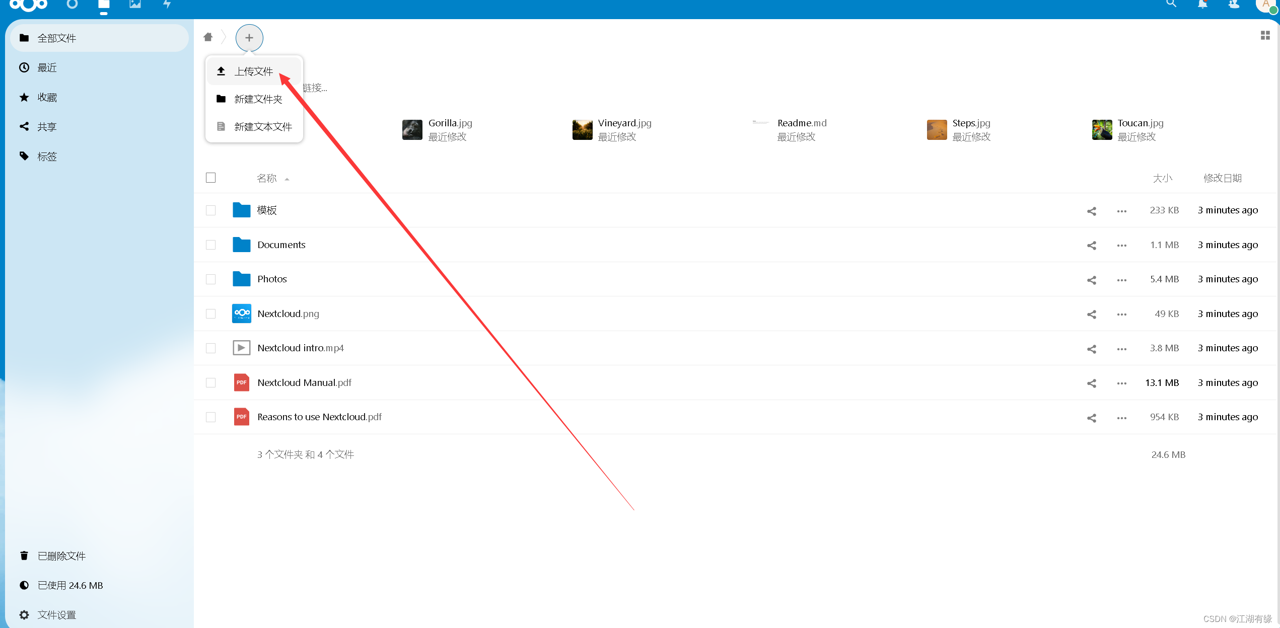 在这里插入图片描述