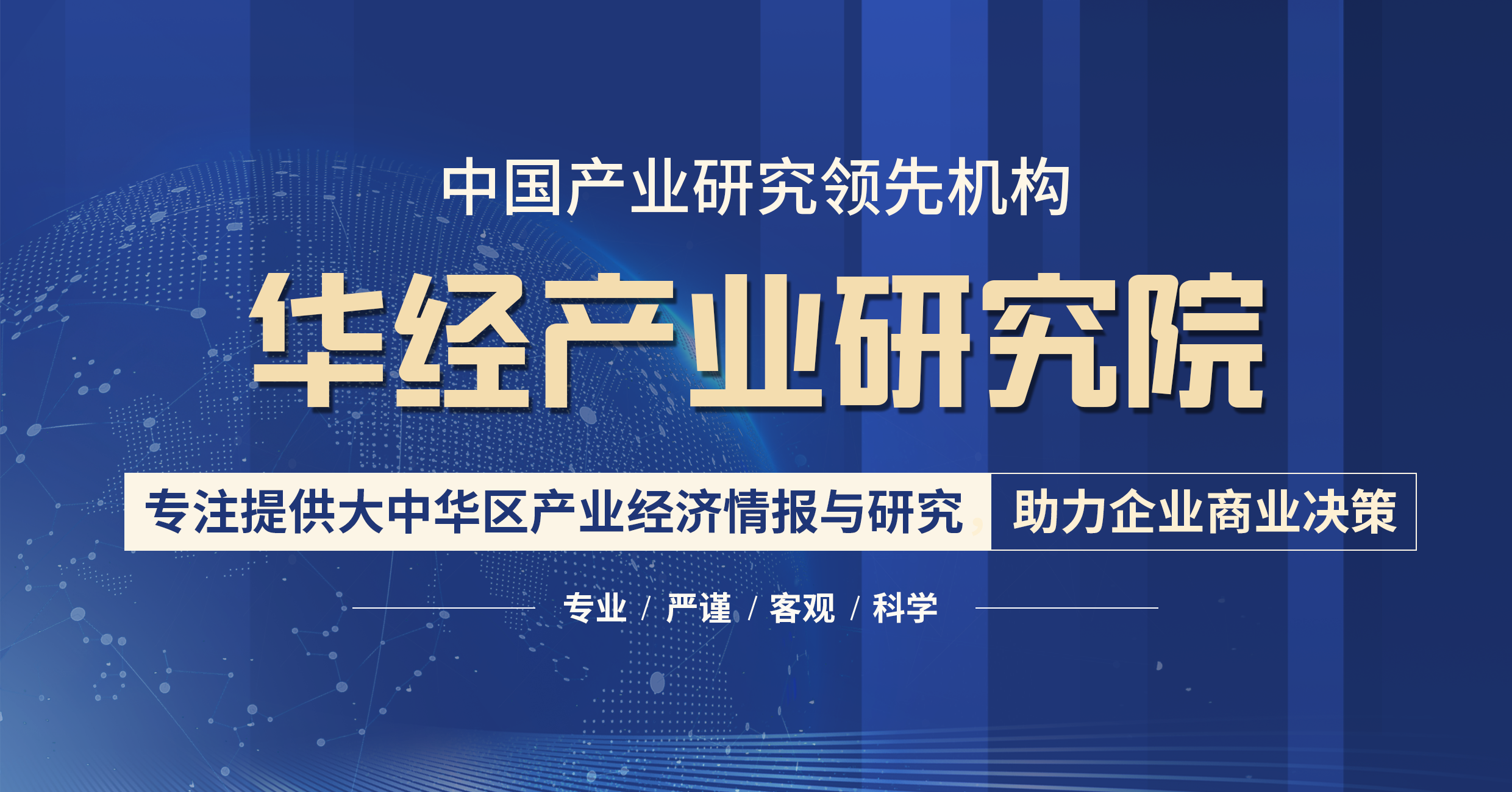 2020年中国汽车试验场行业市场现状分析，新技术、新模式发展带动行业深刻变革「图」