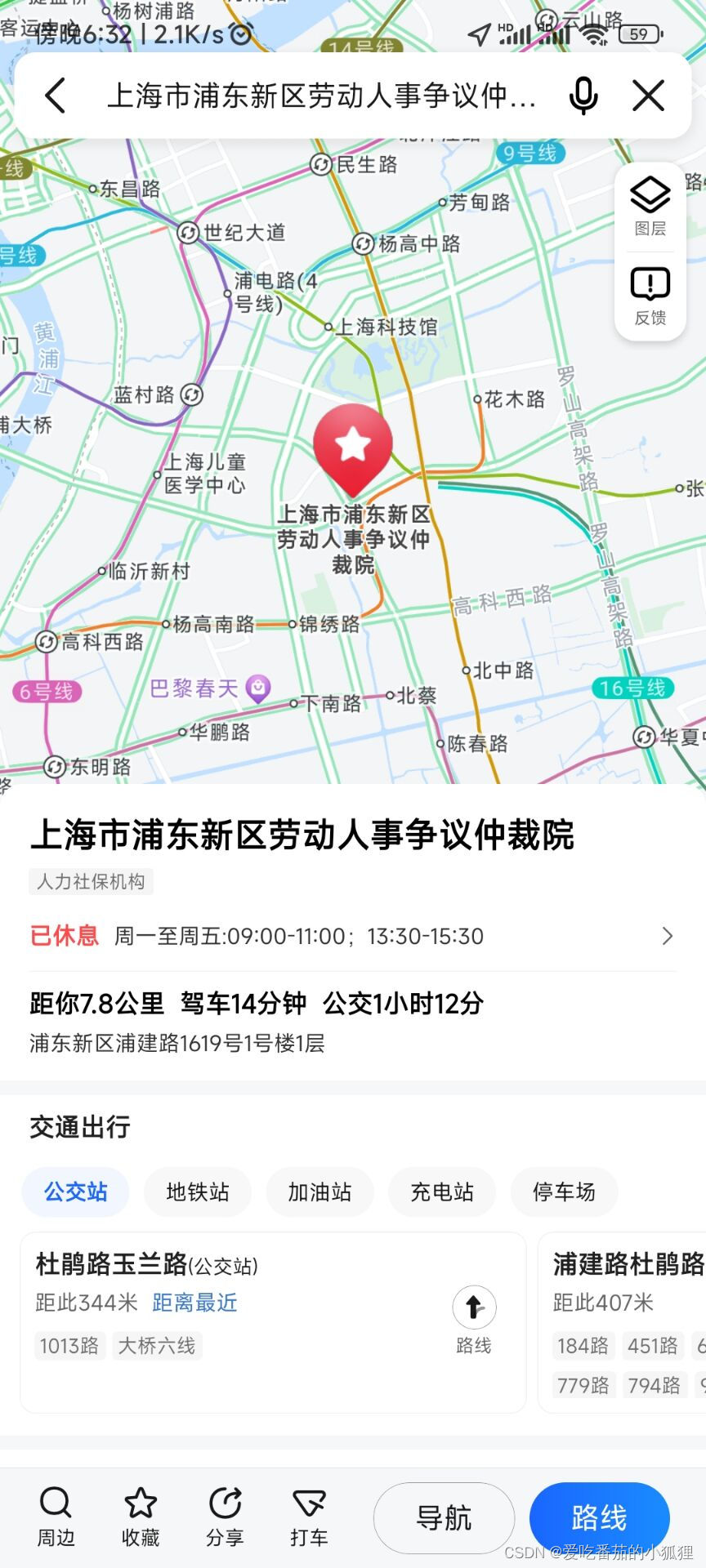 关于外包被开要怎么维护自己的权益