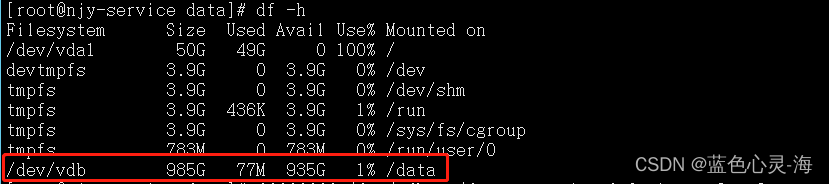 在CentOS 7上挂载硬盘到系统的步骤及操作