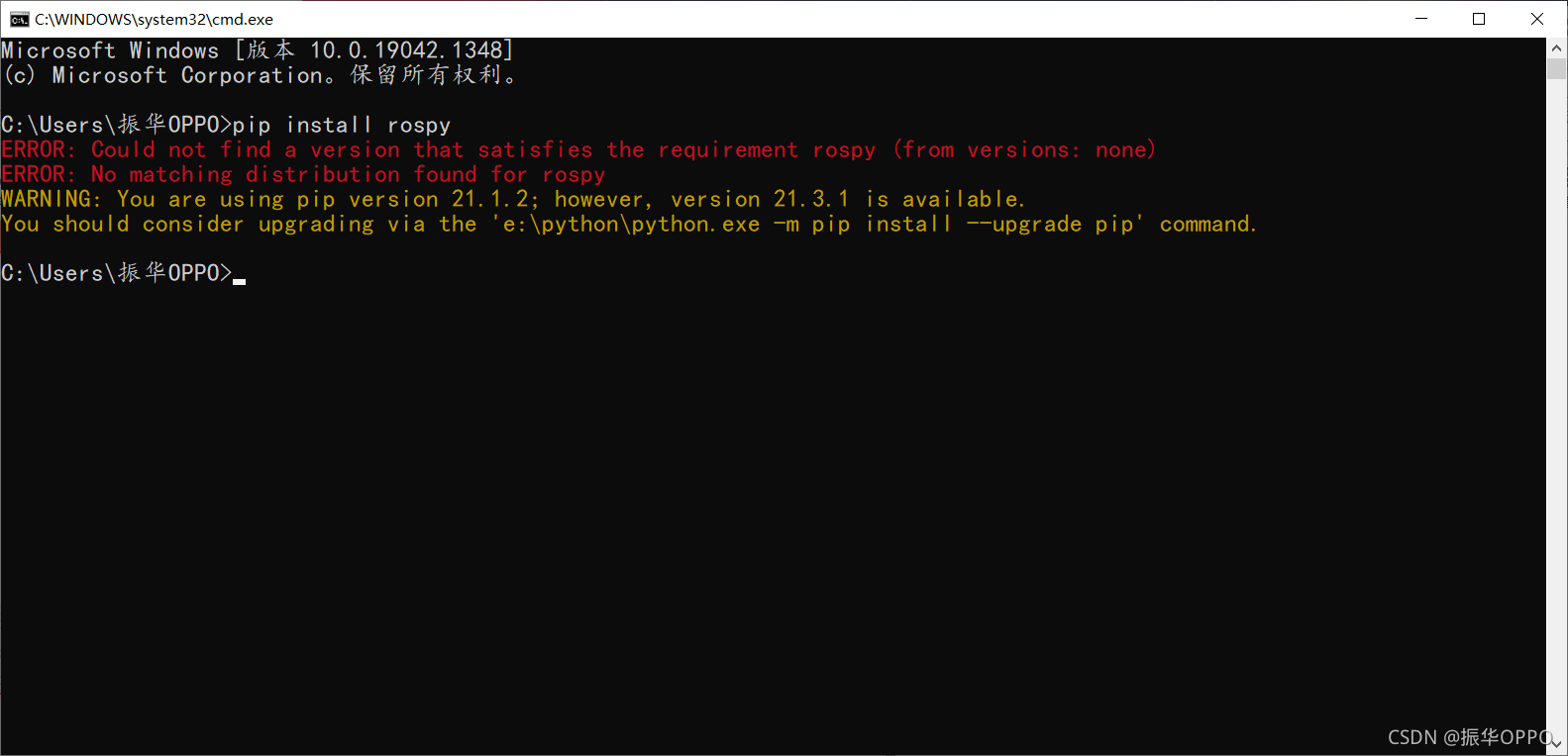 WARNING: Ignoring invalid distribution -ip (e:\python\lib\site-packages ...