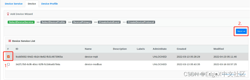 图1-16  勾选“device-mqtt”