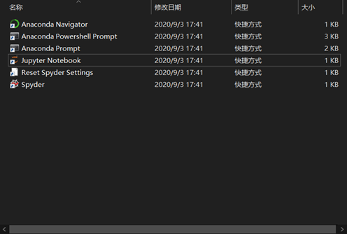 python安装教程以及tensorflow和pytorch的搭建