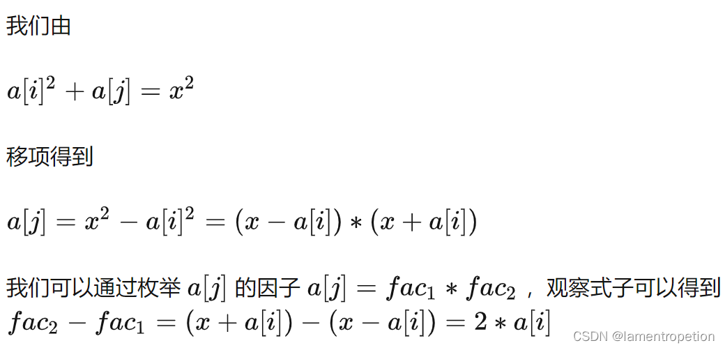 代码源每日一题div1 枚举倍数 平方计数