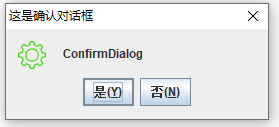 Java Swing弹出对话框之确认对话框ConfirmDialog_showconfirmdialog-CSDN博客