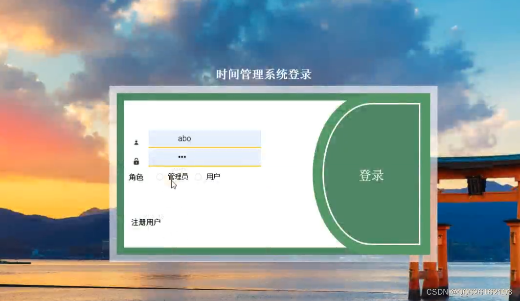 请添加图片描述