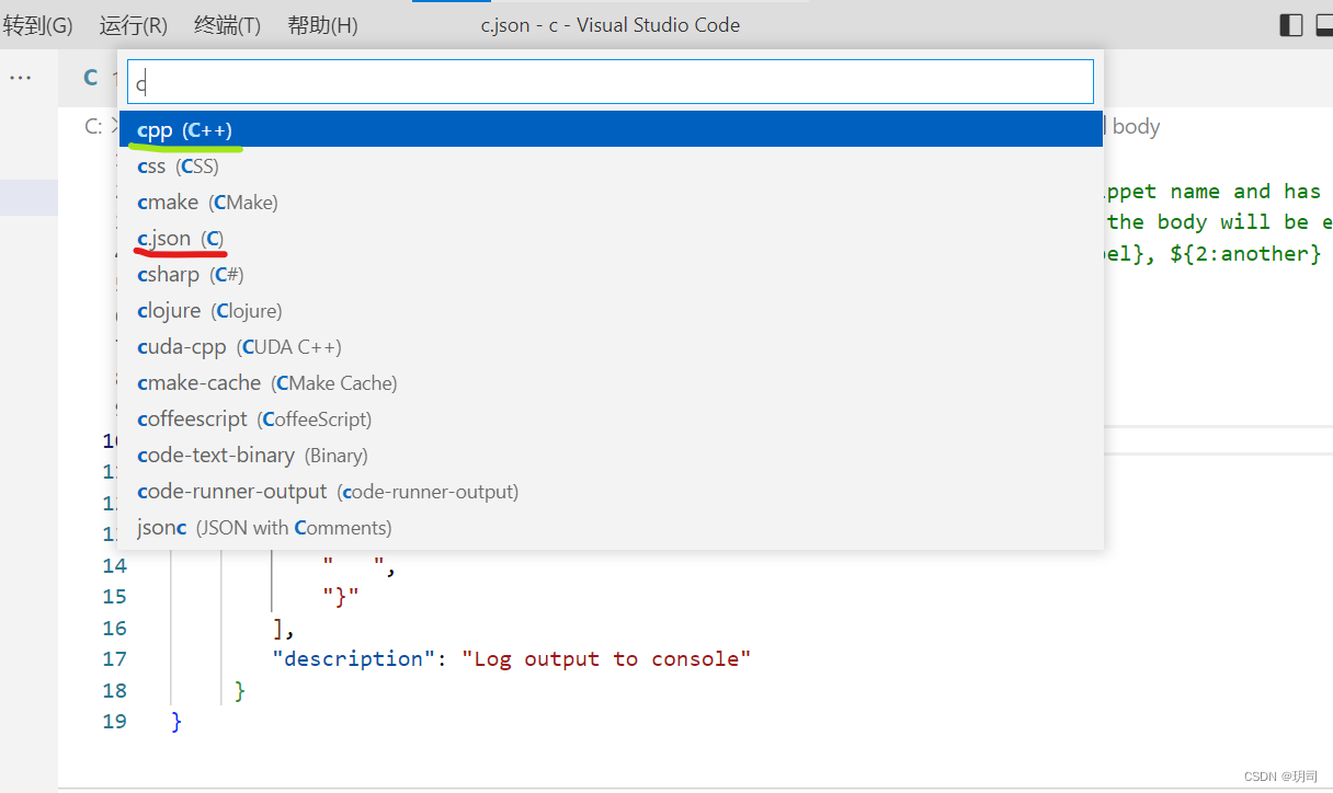 【vscode新建文件设置默认代码以C语言为例】_vscode新建文件默认代码-CSDN博客