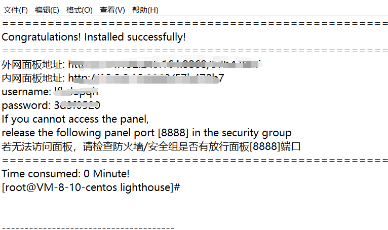 用云服务器搭建一个属于自己的网站(手把手教学)