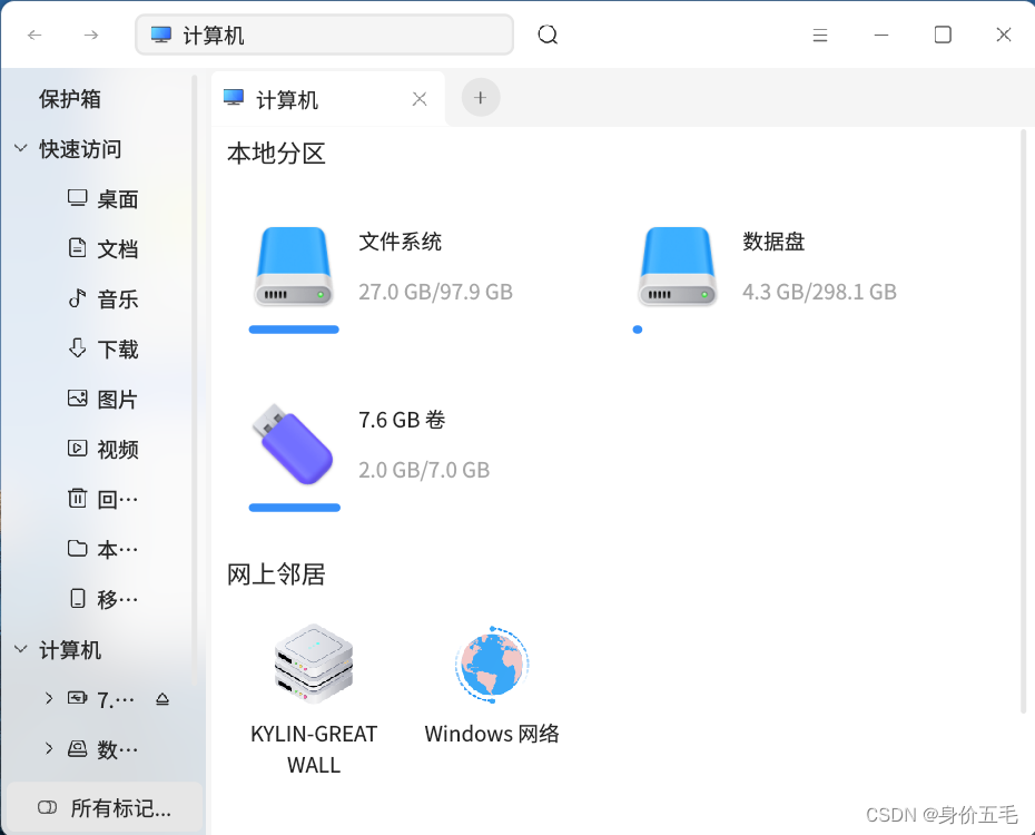 奇怪的BUG：U盘插入打印机后文件目录为空，可读可写，写入内容无法在电脑端查看