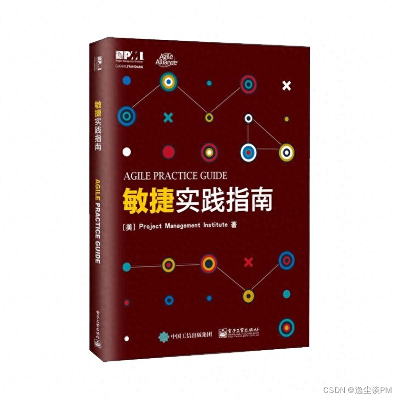 PMP考试中有哪些疑点、难点？