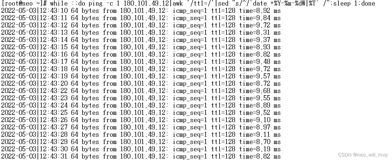 CentOS7里ping命令详解