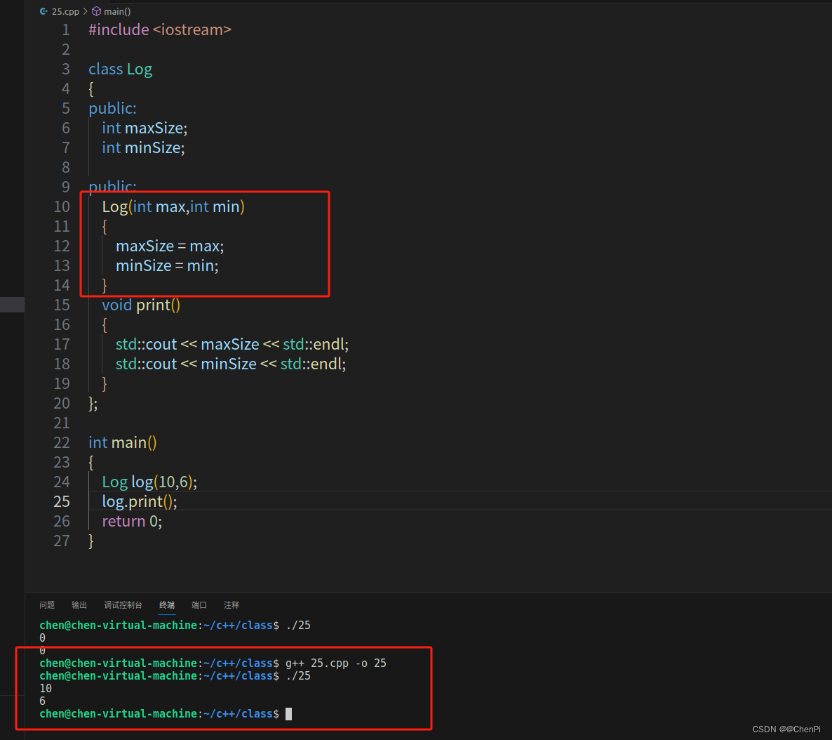 P16 C++构造函数