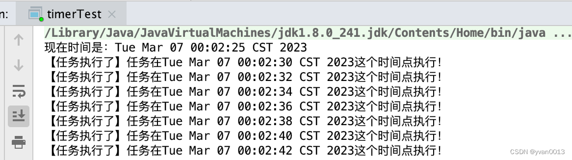 Java定时器Timer的使用