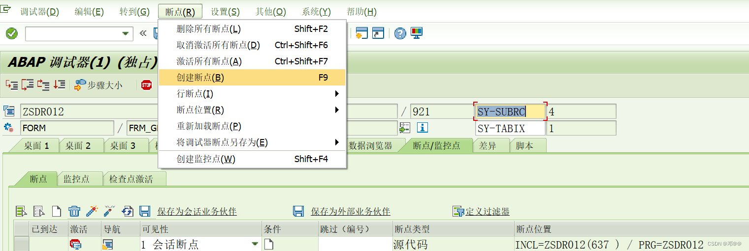 [外链图片转存失败,源站可能有防盗链机制,建议将图片保存下来直接上传(img-PTAzICCu-1678851813074)(D:\学习计划笔记\ABAP\IMAGE\image-20230315113558296.png)]