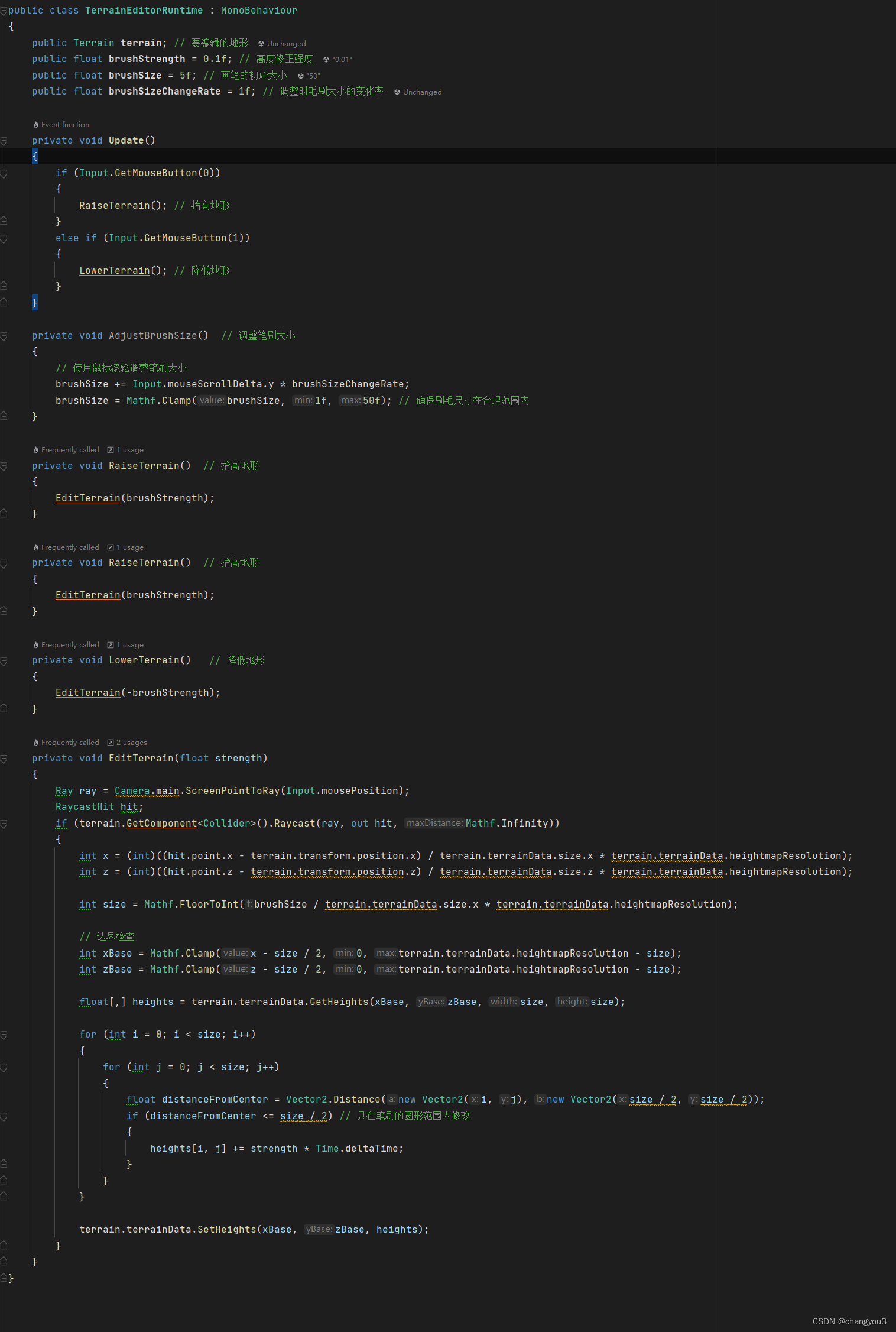 untiy 运行时 编辑地形 (顶点的升高和降低、笔刷刷纹理层)