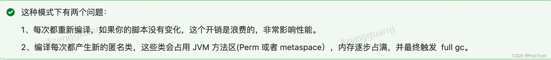 [外链图片转存失败,源站可能有防盗链机制,建议将图片保存下来直接上传(img-8N8W6RiV-1660206496515)(media/16602051997600/16602054933042.jpg)]