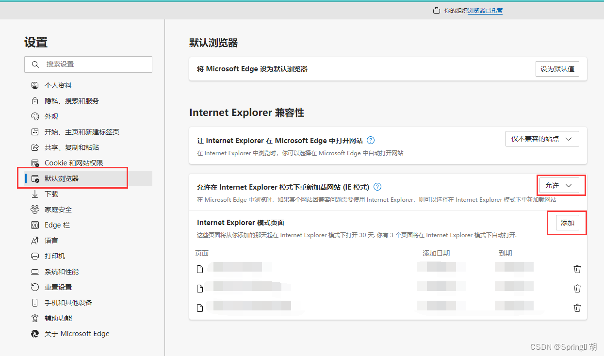 客户端和服务器不支持常用的SSL协议版本或密码套件