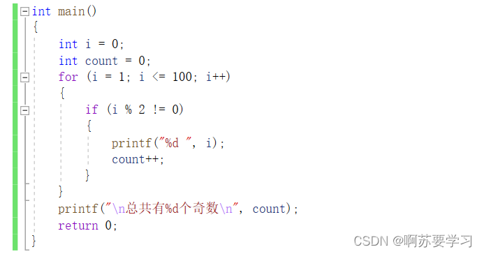 《选择》比努力更重要——C语言