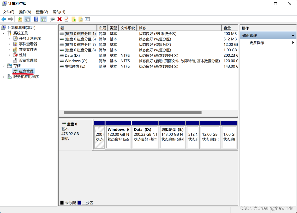 Windows11 创建和设置虚拟硬盘_windows11页面文件配置问题-CSDN博客
