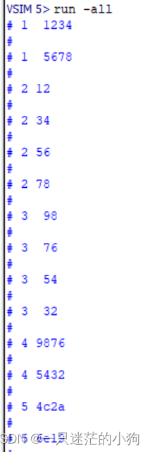 SystemVerilog 第2章：数据类型