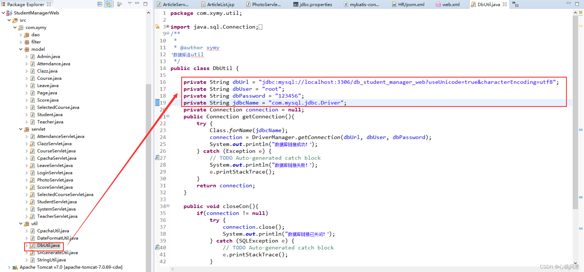 基于Servlet+jsp+mysql开发javaWeb学生管理系统(学生信息、学生选课、学生成绩、学生签到考勤)