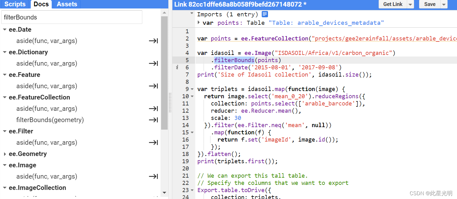 GEE错误——Line 2: ee.Image(...).filterBounds is not a function