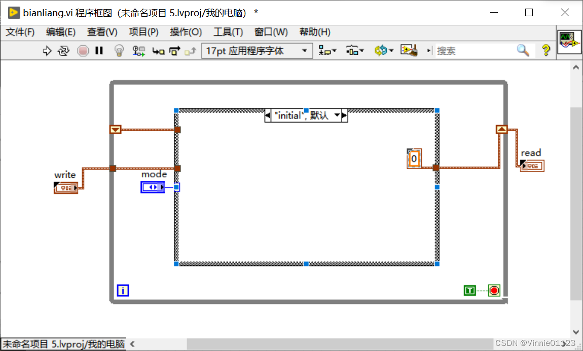Labview全局变量-CSDN博客