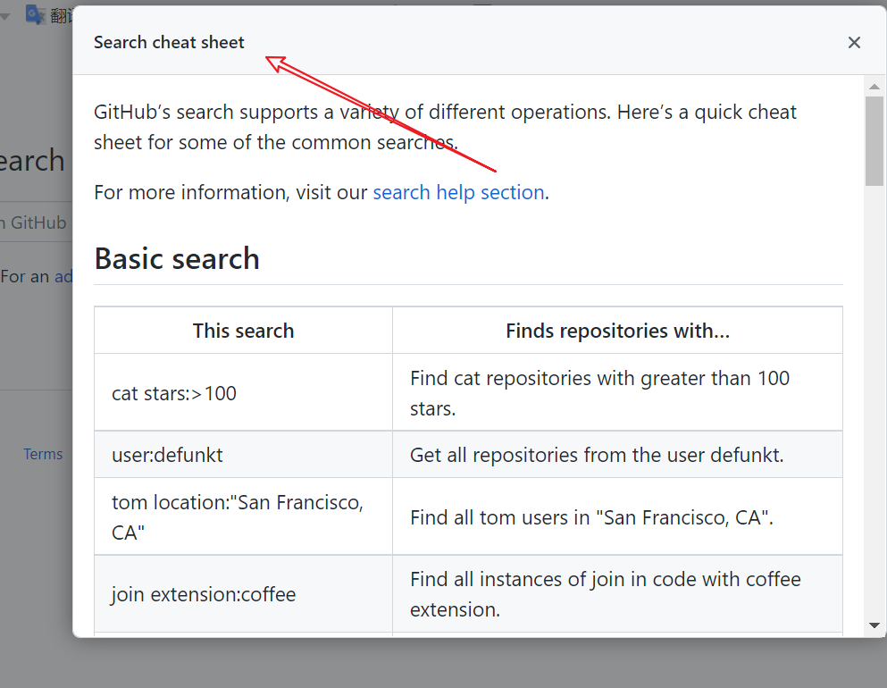 efficiently search and read specific files in a github... github_搜索引擎/多关键字查找筛选github项目/高级搜索语法/精确筛选项目(by official document)search ...