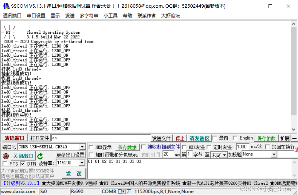 ここに画像の説明を挿入