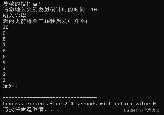 看完这篇文章，保你学会C语言while循环与 do while 循环_while和do while循环csdn-CSDN博客