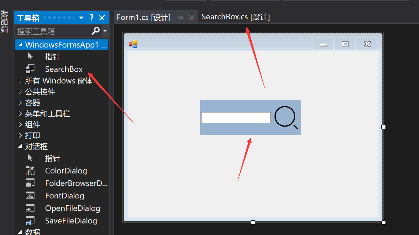 C# WinForm开发