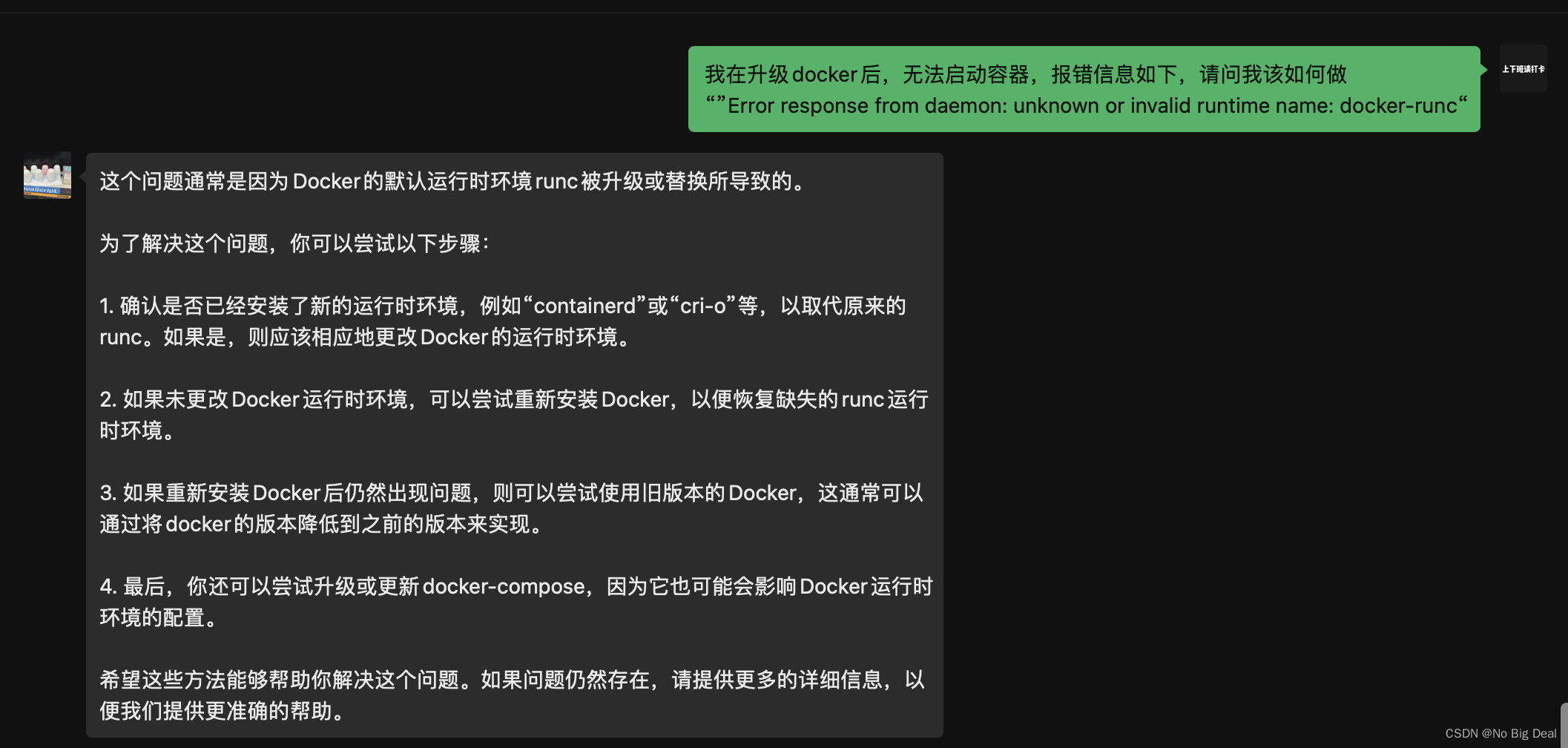 Centos升级docker后启动容器报错“unknown or invalid runtime name”