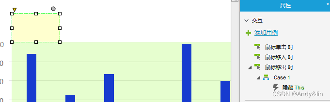 Axure教程——用中继器制作动态柱状图