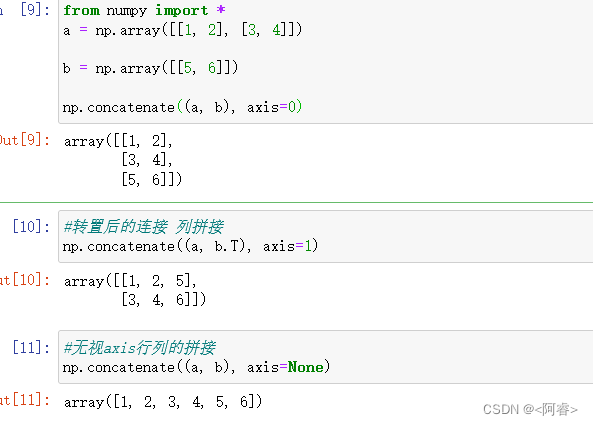 Pd.concat 和 Np.concatenate（全网最细）-CSDN博客