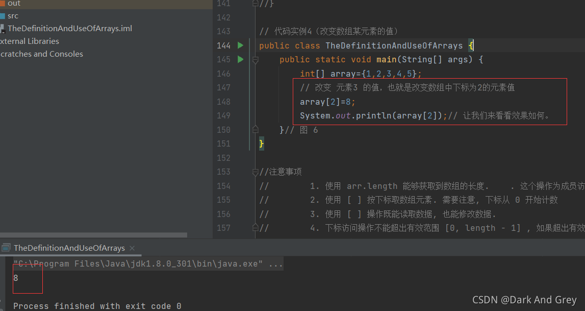 The Definition And Use OF Arrays - 数组的定义与使用(万字长篇)_如何定义英文数组-CSDN博客