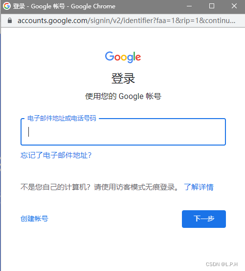 Vue实现Google登录_vue-google-login-CSDN博客