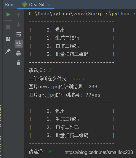 github - samina169 qr-code-encoder-decoder-project:... Python-二维码处理(qrcode、pyzbar)_qrcode和pyzbar-CSDN博客