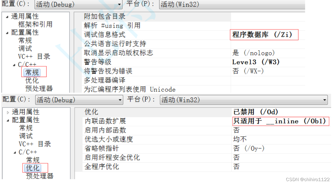 C++ auto 内联函数 指针空值