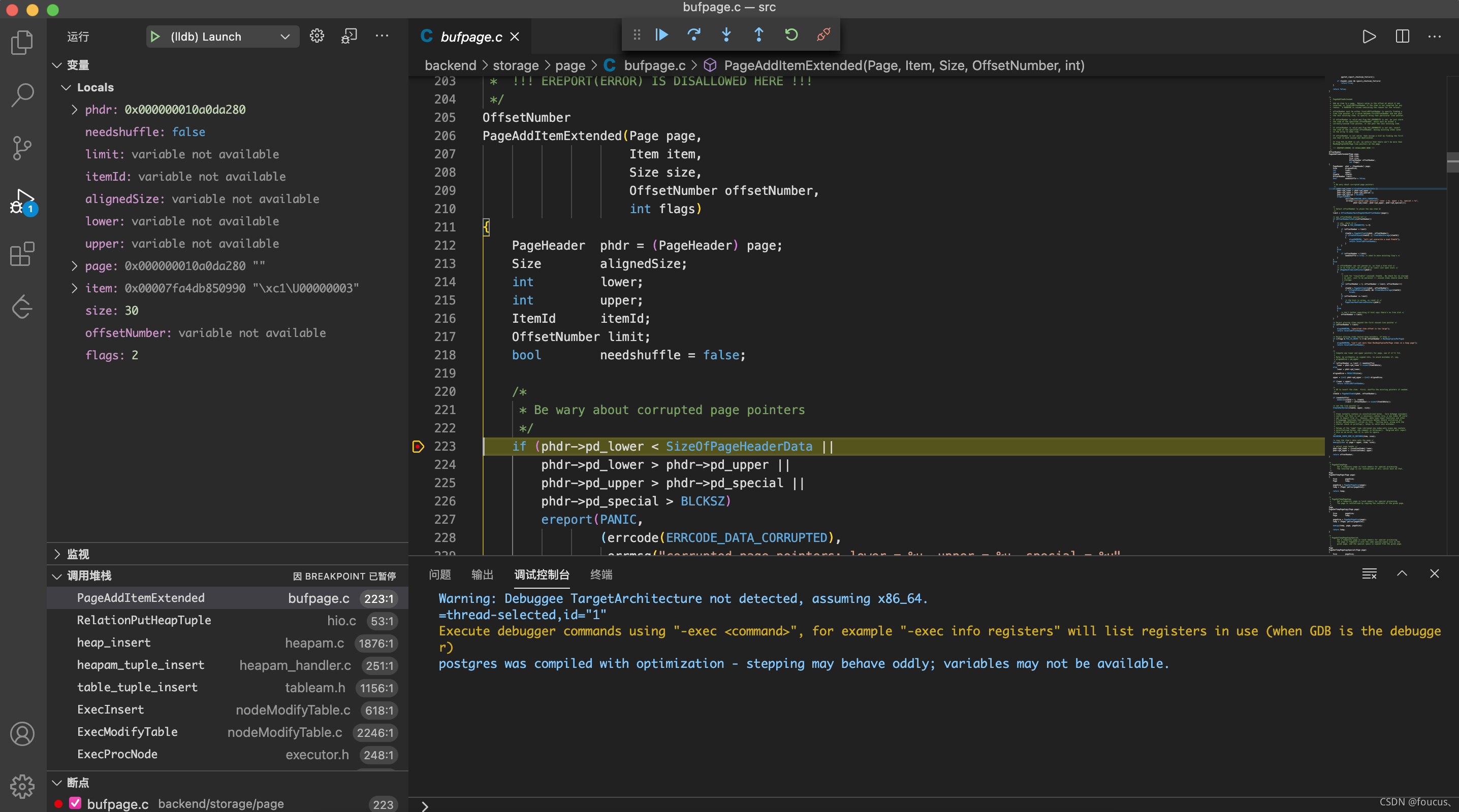 VSCode调试PostgreSQL配置_vscode配置mysql postgresql环境-CSDN博客