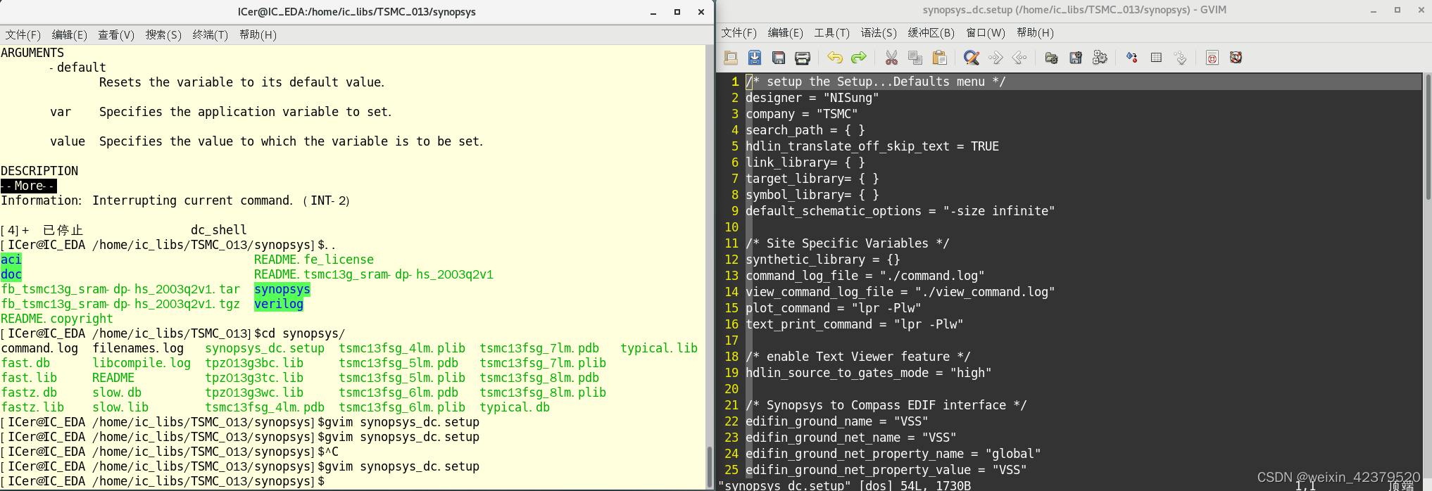 DC的使用_dc tsmc 90CSDN博客