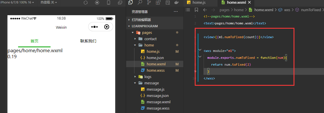 PolyWorks script development learning notes (7) -Chinking an automated ...